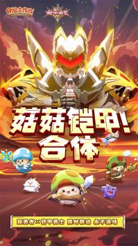 (冒险大作战下载最新版)冒险大作战：猎取无尽金币和钻石的冒险大作战