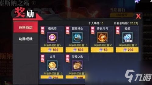 (胖兔文明礼包码21亿钻石)胖兔文明21亿钻石兑换码最新，你绝对不能错过