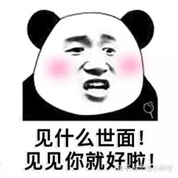 (放我出来的图片)我放出来了表情包，让你尽情分享快乐和搞笑的时刻！