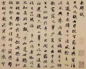 古典诗歌的章法结构: 节奏韵律的张力与和谐 在中国诗歌传统中起到了推展与维系的关键性作用