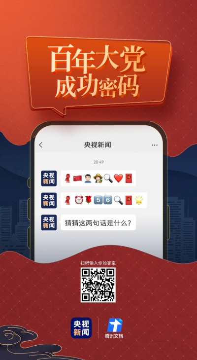 一码资料准确率100|正确解答落实_终端款.2.61