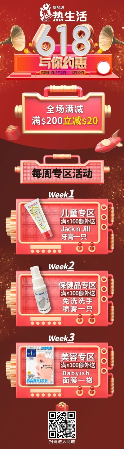 新澳门六肖十八码期期准资料|智能科技助你生活更便捷_预备版.3.244