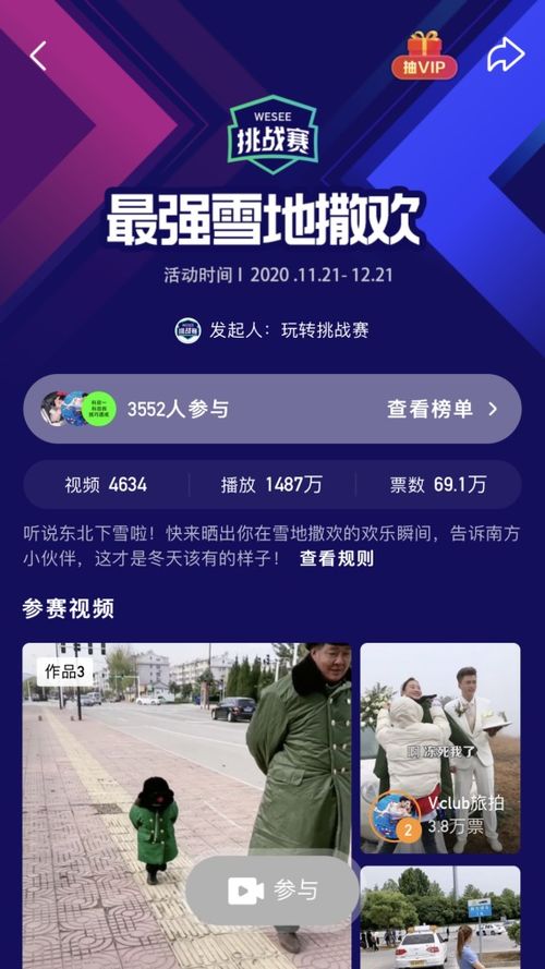 香港出彩综合开奖结果查询|探索未知世界的新视角_mShop.1.676