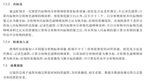 新澳门内部猛料|实证研究解释落实_X.0.215