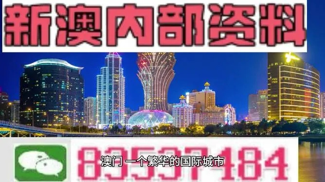 金牛版四肖八码凤凰艺术|探索城市发展新机遇_公开品.3.635