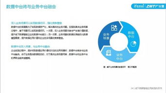 2024新澳门六开彩今晚直播|智能解答解释落实_便民版.5.977