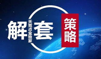 天空彩天下彩资料免费|经典解答解释落实_Q.9.223