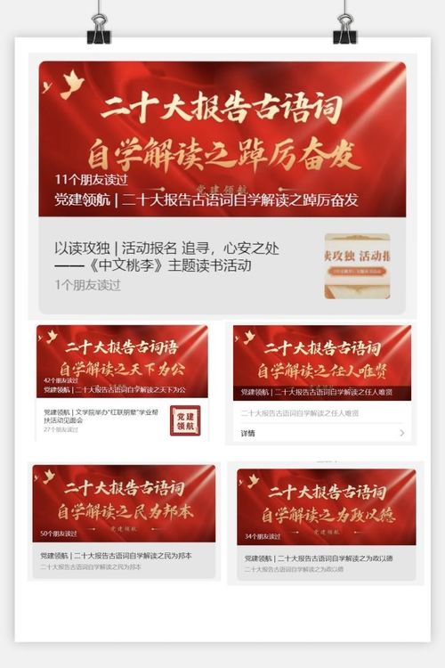 新澳门36码中特期期准|实践研究解释落实_速配款.4.51