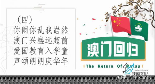 2004新澳门天天开好彩|诠释解析落实_定制版.2.239