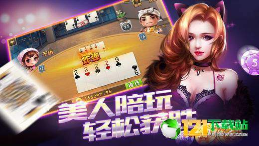 帮他减肥游戏下载-帮他减肥中文下载手机版v.4.86
