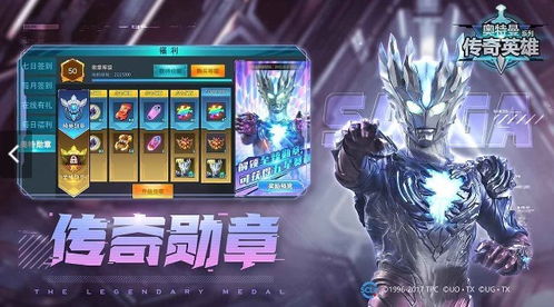 美食传奇日记内置菜单版MOD下载-美食传奇日记官网下载v.8.55