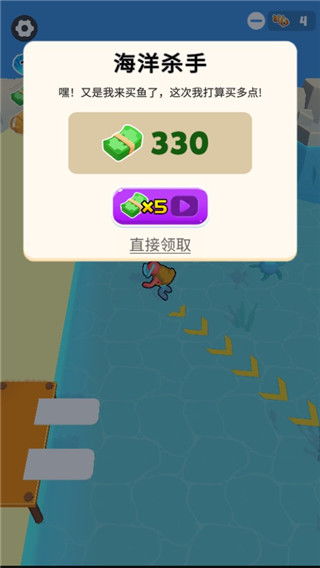 美食传奇日记内置菜单版MOD下载-美食传奇日记官网下载v.8.55