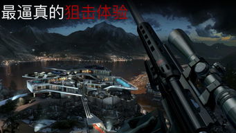 狙击融合(Sniper Merge)手机版单机版中文下载-狙击融合(Sniper Merge)下载免费v.3.59