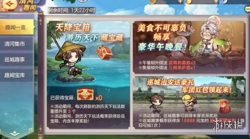 简易三国志TapTap客户端（暂未上线）-简易三国志中文版免费安装下载v.1.93