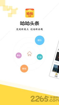 临界点版2024下载-临界点TapTap客户端（暂未上线）v.8.32
