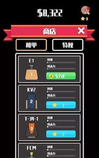 我不是塔防国际版下载新版安装包-我不是塔防下载安装v.9.14