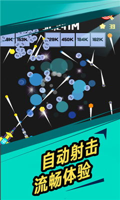 我不是塔防国际版下载新版安装包-我不是塔防下载安装v.9.14