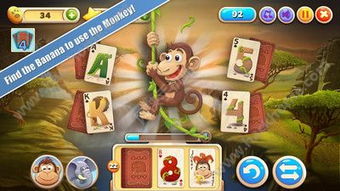 猴子绳索无限金币版游戏安卓版下载-猴子绳索无限金币版跑酷下载v.2.44