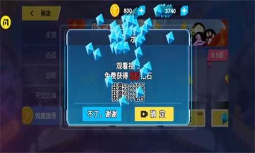 黄金四目国际服无限金币免广告版下载-黄金四目国际服无限金币版下载v.7.38