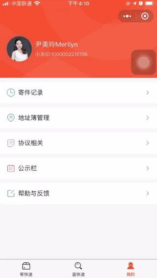 节奏盒子罪人版微信小程序(暂未上线)-节奏盒子罪人版微信小程序(暂未上线)v.1.82 节奏盒子罪人版微信小程序(暂未上线)-节奏盒子罪人版微信小程序(暂未上线)v.1.82