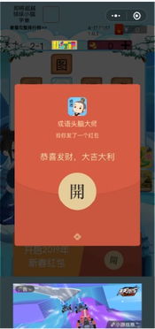 节奏盒子罪人版微信小程序(暂未上线)-节奏盒子罪人版微信小程序(暂未上线)v.1.82 节奏盒子罪人版微信小程序(暂未上线)-节奏盒子罪人版微信小程序(暂未上线)v.1.82