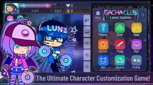 Gacha Club游戏手机版下载安装-Gacha Club游戏完整版手游下载v.0.36 Gacha Club游戏手机版下载安装-Gacha Club游戏完整版手游下载v.0.36