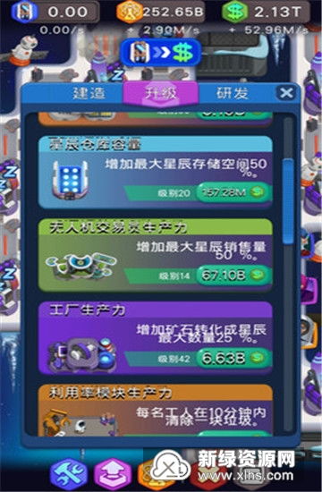 房东模拟器无限金币无广告版汉化下载手机版-房东模拟器无限金币无广告版官方安卓版下载免费v.7.51