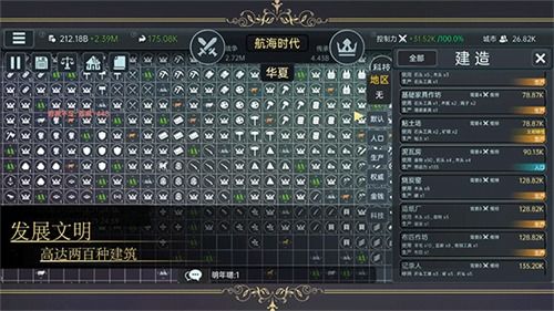 翻滚飞车内置修改器免费版下载-翻滚飞车内置修改器最新版下载安装v.5.83