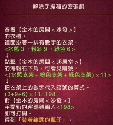黄昏旅店免广告版不需要实名认证下载-黄昏旅店最新版下载v.0.68 黄昏旅店免广告版不需要实名认证下载-黄昏旅店最新版下载v.0.68