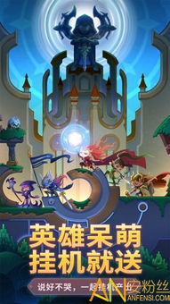 残酷世界的拯救之道无限钻石金币版下载无广告-残酷世界的拯救之道免广告内置最新菜单下载v.5.16 残酷世界的拯救之道无限钻石金币版下载无广告-残酷世界的拯救之道免广告内置最新菜单下载v.5.16