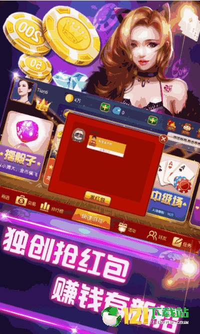 速度之星新版本游戏正版下载-速度之星新版本内购免费版v.6.36 速度之星新版本游戏正版下载-速度之星新版本内购免费版v.6.36