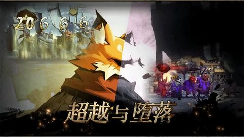 安尼姆的无尽旅途手机版无广告版安卓最新版下载-安尼姆的无尽旅途手机版最新下载联机版2024无广告v.3.66 安尼姆的无尽旅途手机版无广告版安卓最新版下载-安尼姆的无尽旅途手机版最新下载联机版2024无广告v.3.66