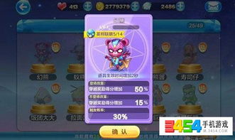 精灵序曲最新版煎饼店免广告下载-精灵序曲下载手游v.5.67