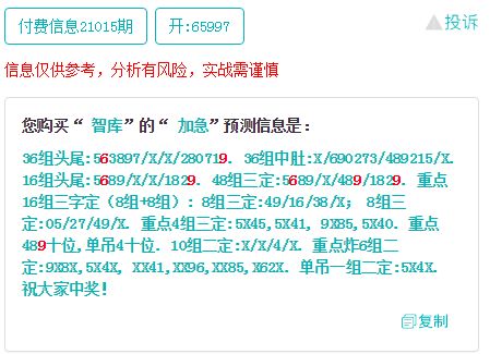 澳门一码一码100%准确,新澳免费|探讨决策过程中资料的重要性_智慧版SIP.8.851