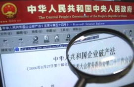 澳门一肖期期准中选料1|词语释义解释落实_省电版.2.609